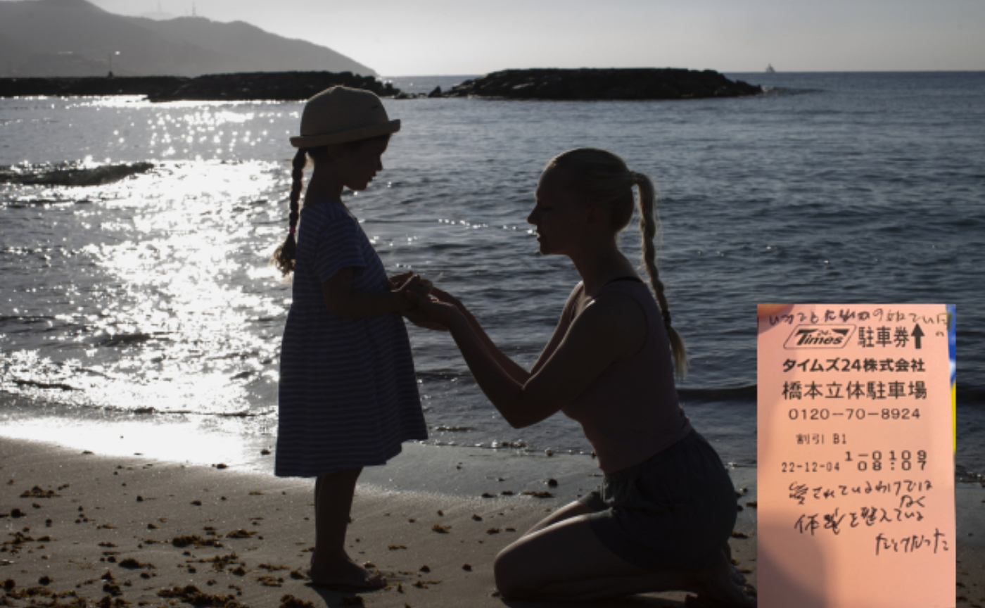 親子関係サスペンス映画「母性」