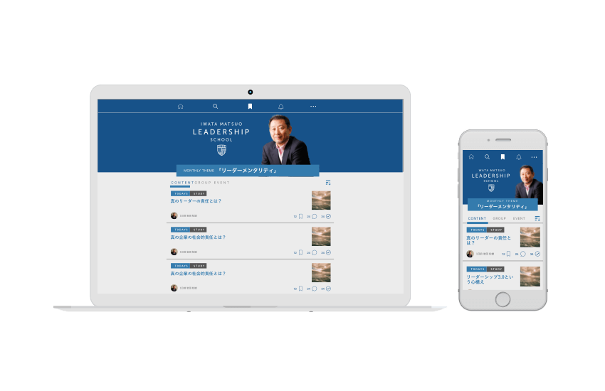学習の進め方ガイド ver01 毎日のオンライン講座＆コーチング課題