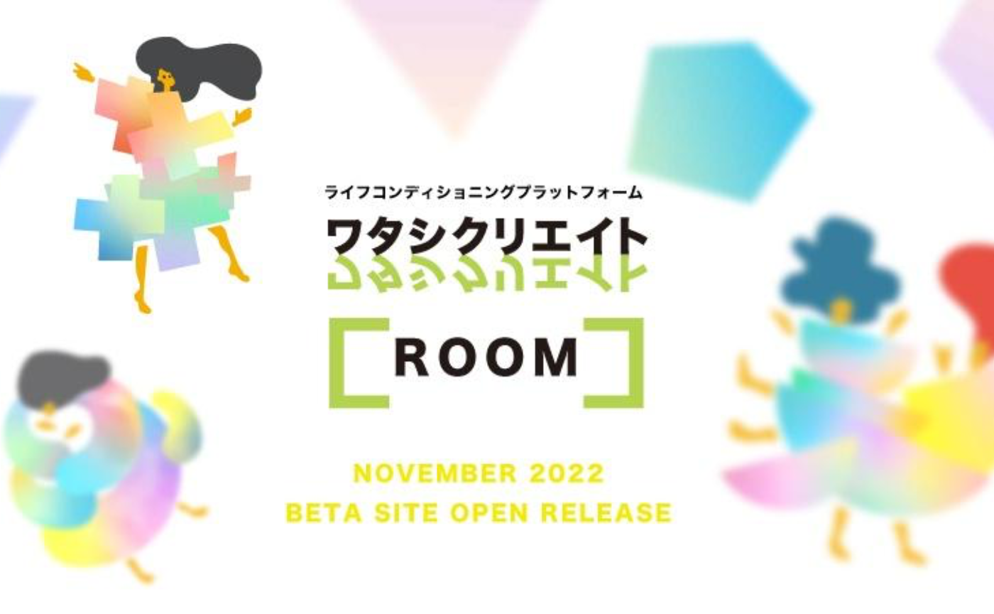 新規クルー募集中!<100名限定>10日間無料おためしキャンペーンスタート❗️