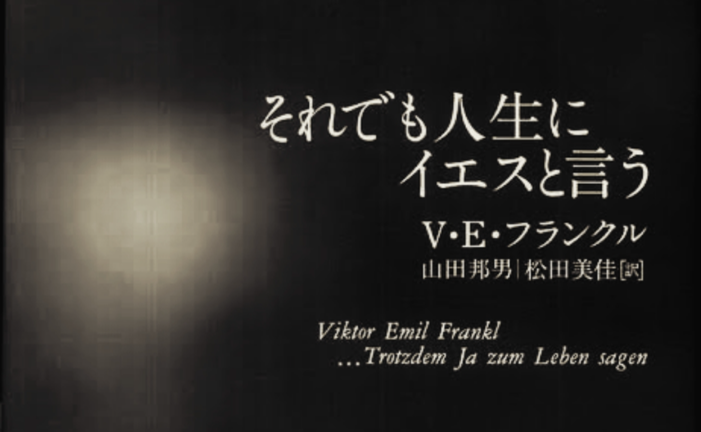 何者であろうがなかろうが、自分は自分だ