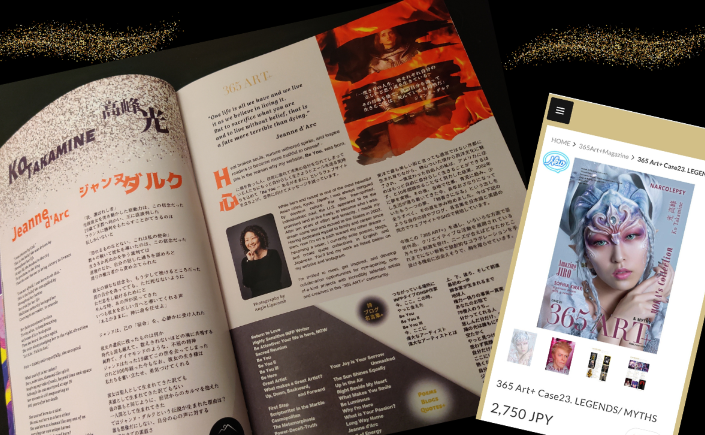 なりたい自分に一歩ずつ...