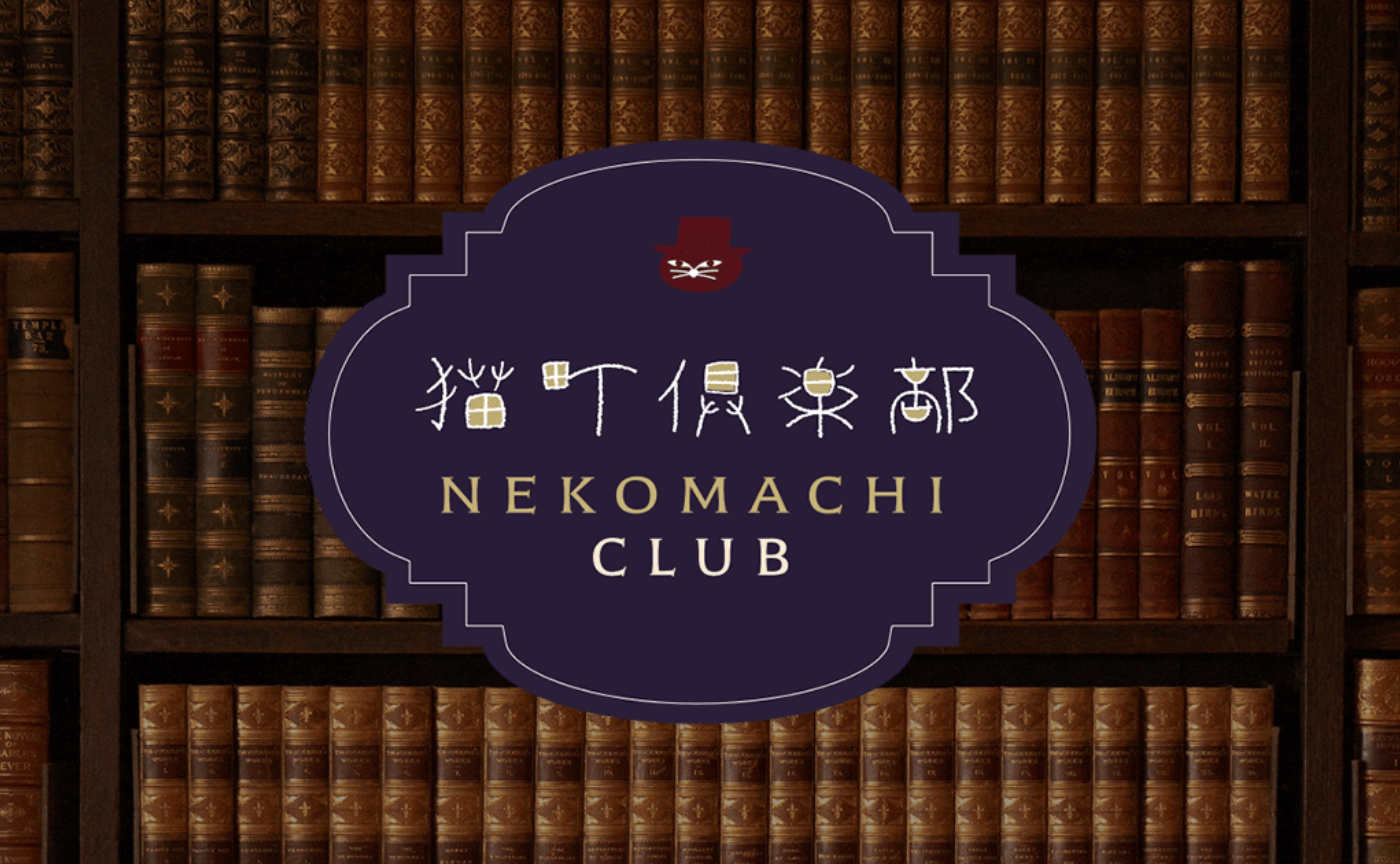 家族割会員 新設のお知らせ