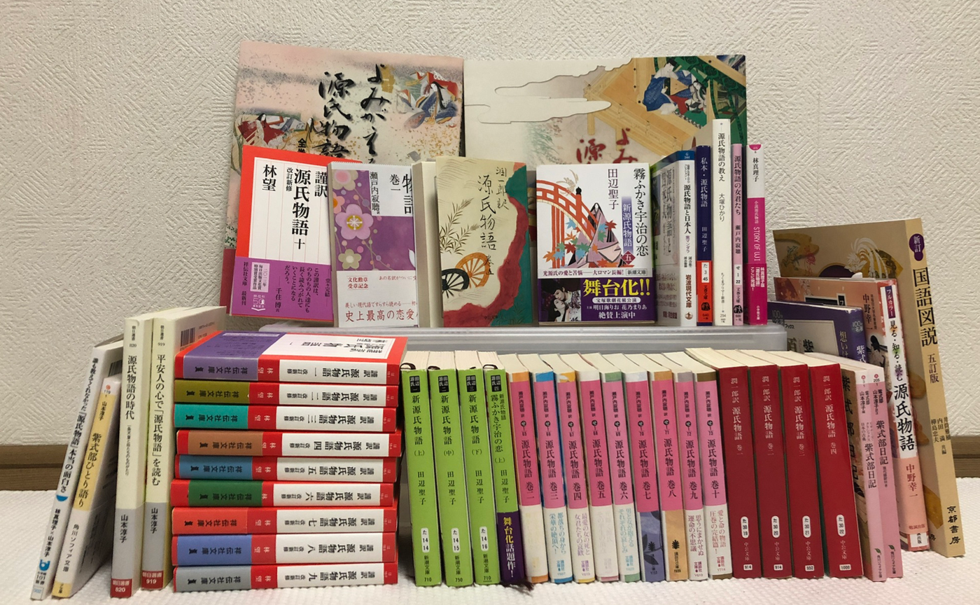 源氏物語」おすすめの訳本紹介 | 猫町倶楽部