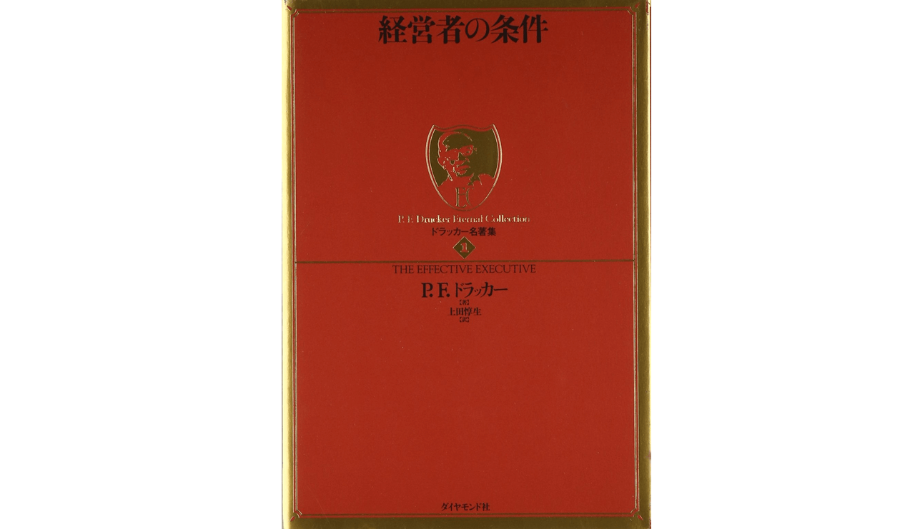 「自己を知る」課題図書の発表です