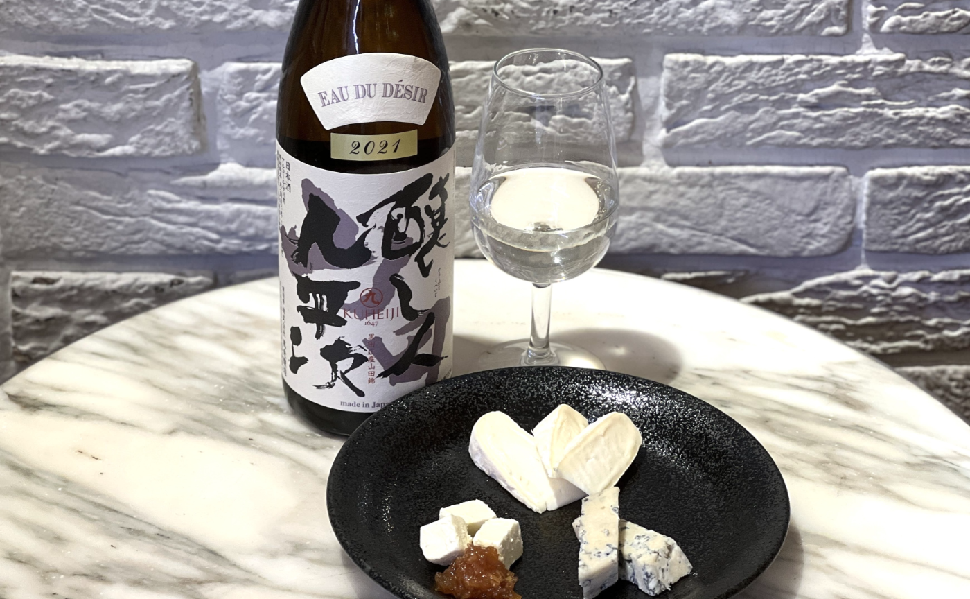 本日のマリアージュ vol.1 〜日本酒 × 国産チーズ