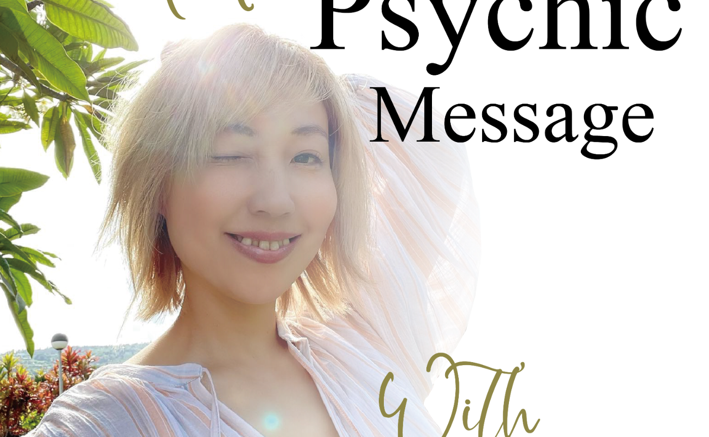 【15分お試しセッション】エネルギーから視る　コンサルティングセッション