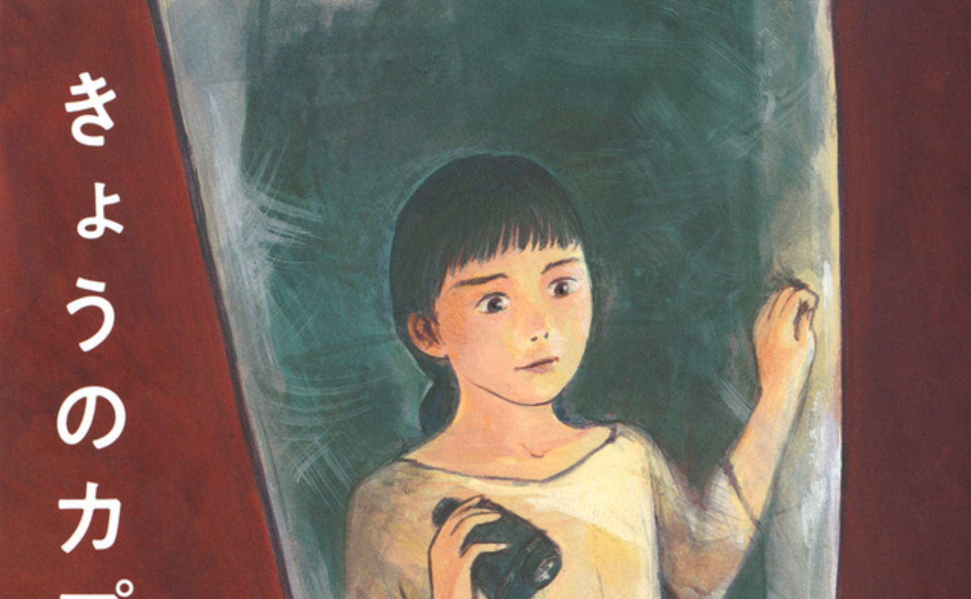 黒田硫黄との出会い直し(「男と女」読書会感想)