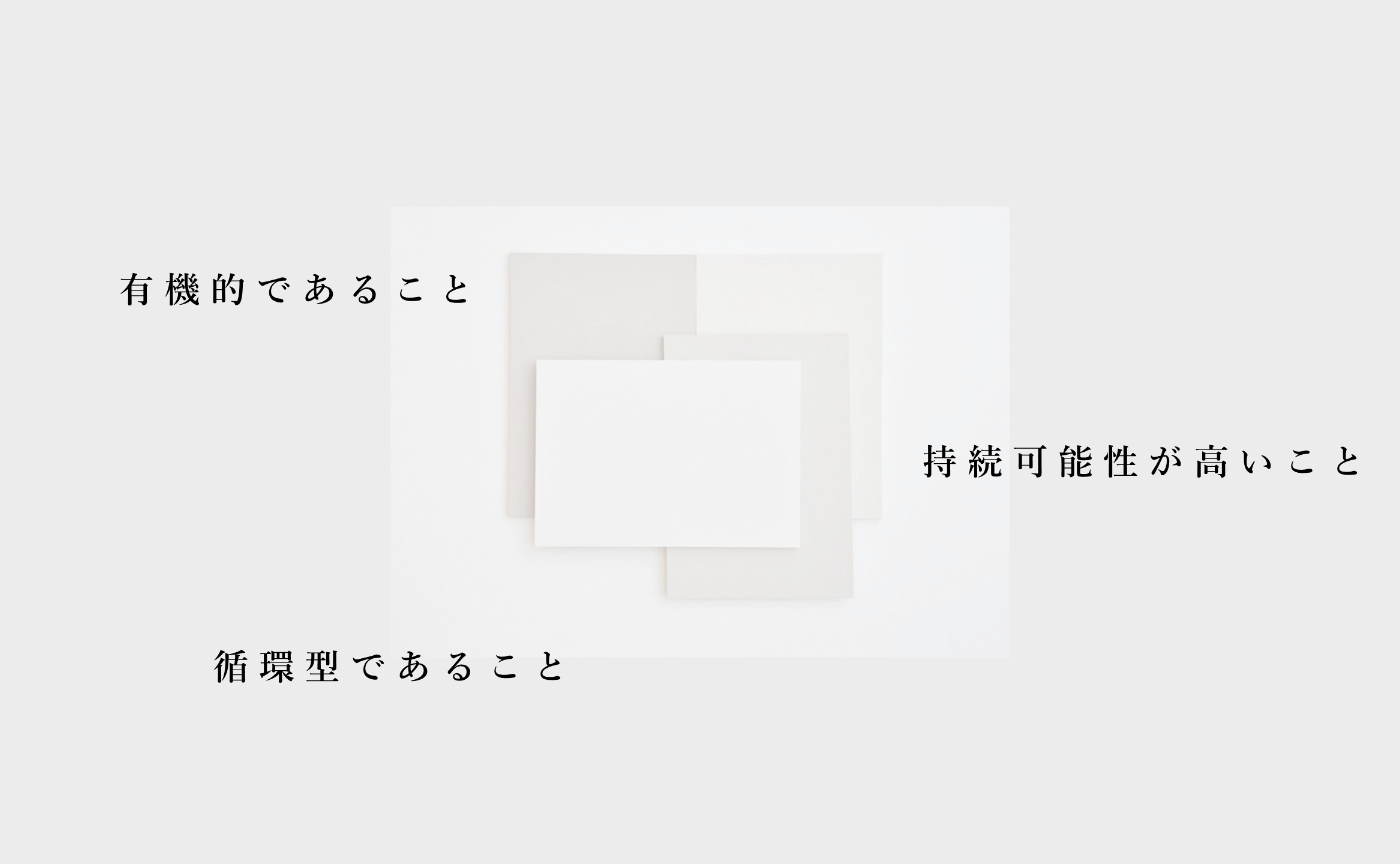 文化発信拠点としての場づくりのこと