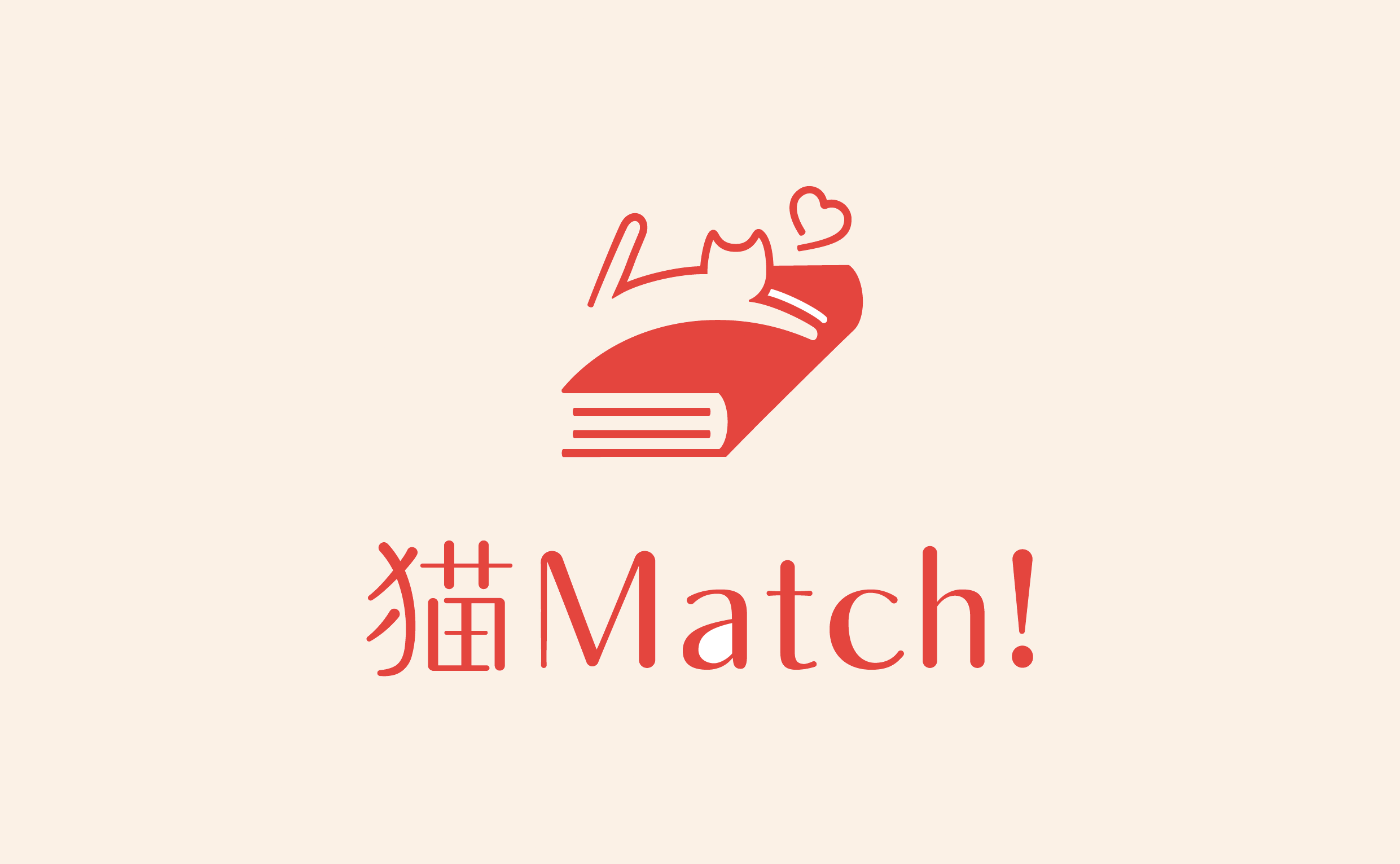 文化系のためのマッチングサービス『猫Match!』のお知らせ