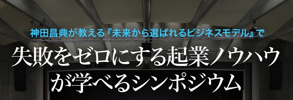 リーダーシップスクール生への紹介割引
