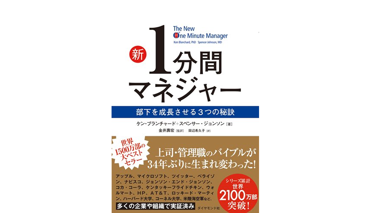 9月の課題図書の発表です