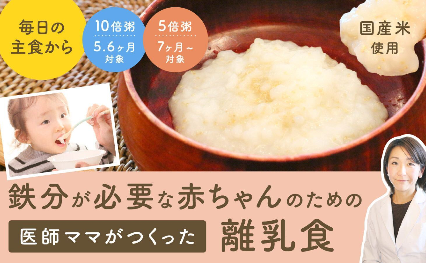 ついにクラウドファンディングを開始した話。