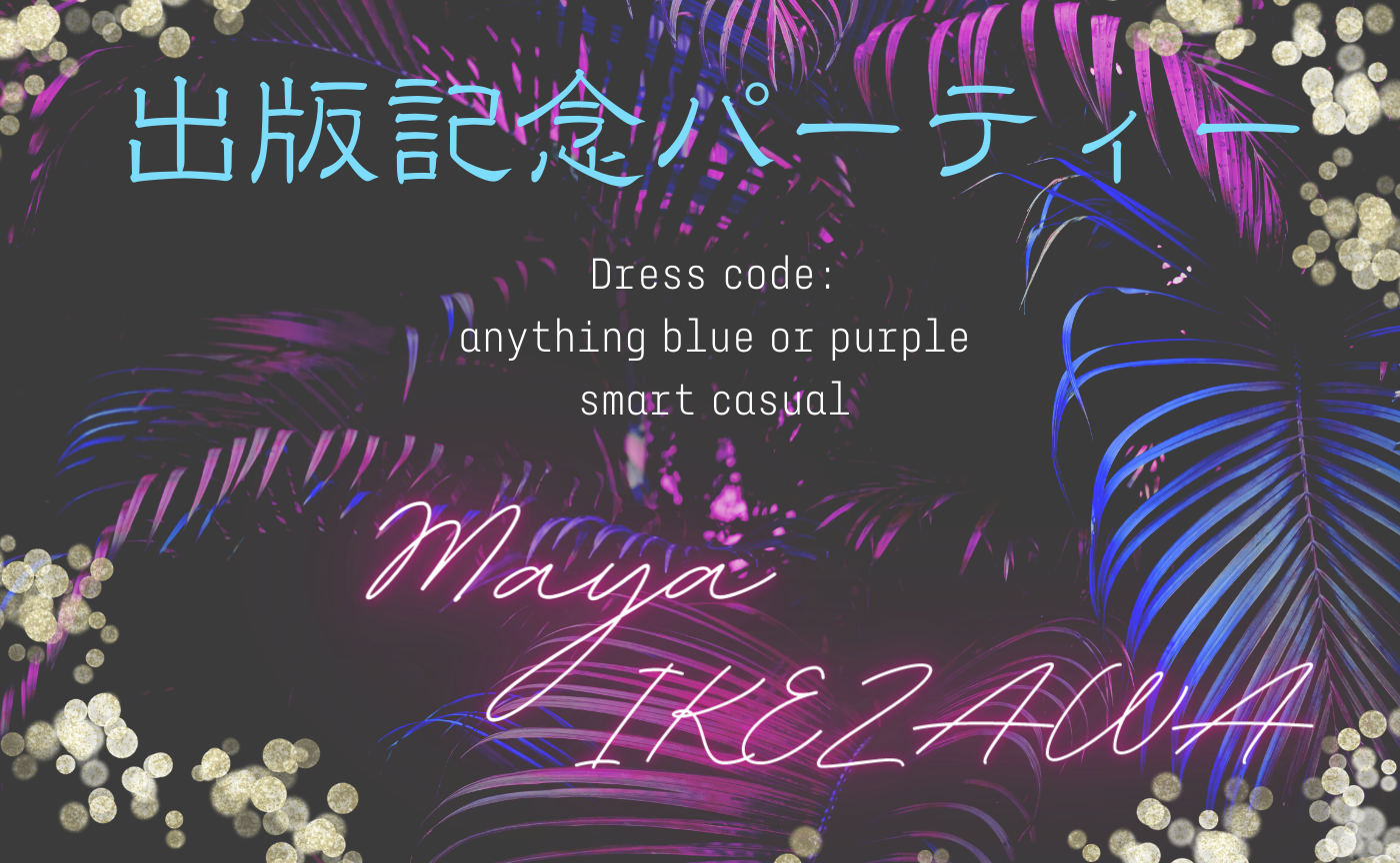 春だね🌸Mayaの出版記念パーティー🎉