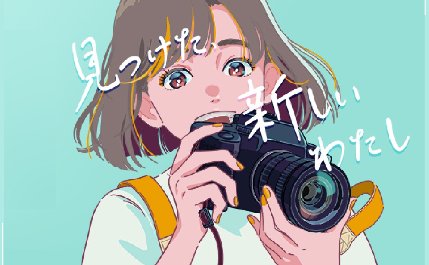 CP+に行って、横浜で撮影散歩しない?