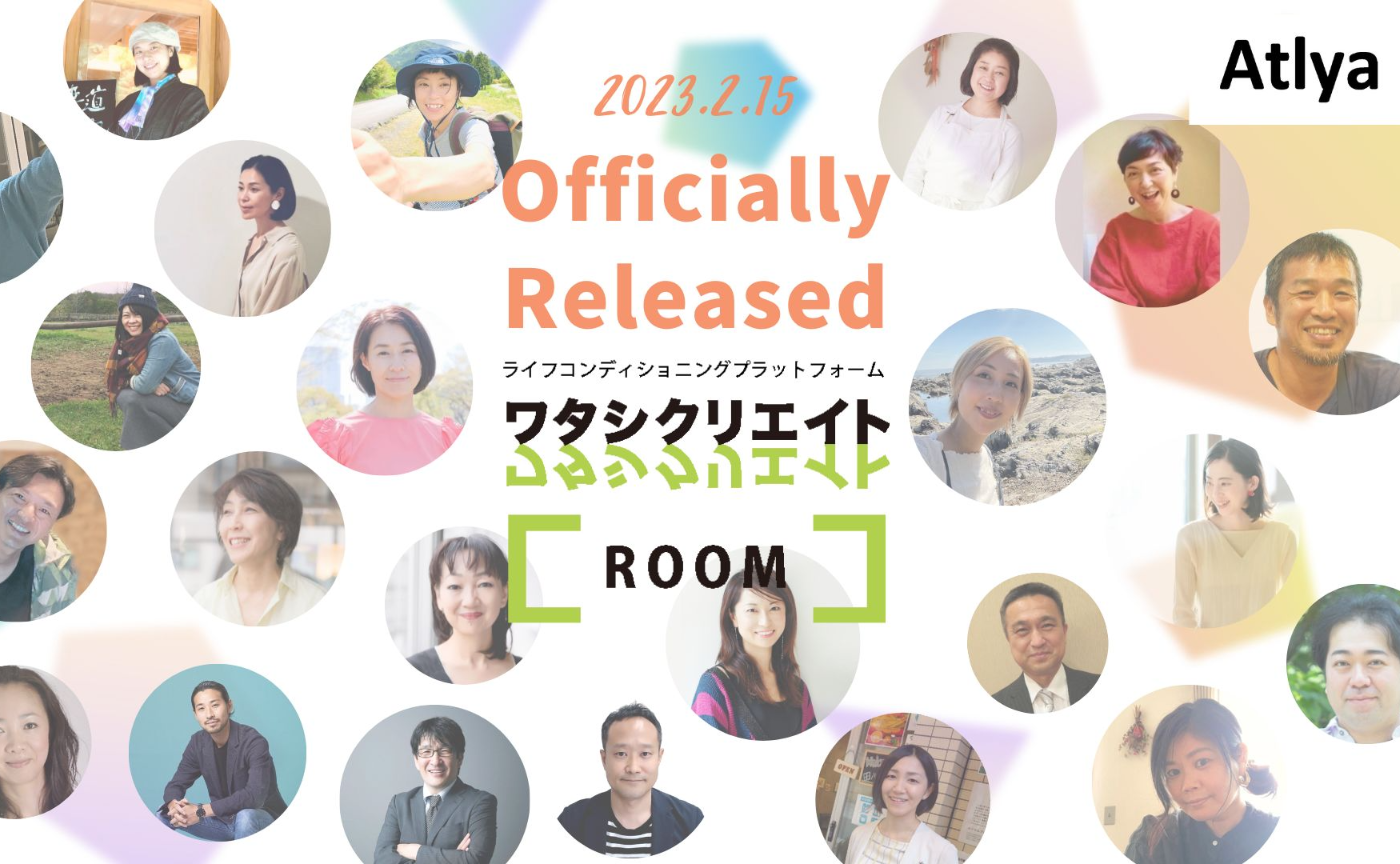 ワタシクリエイトROOM本格始動記念！クルーの入会キャンペーン実施します!!