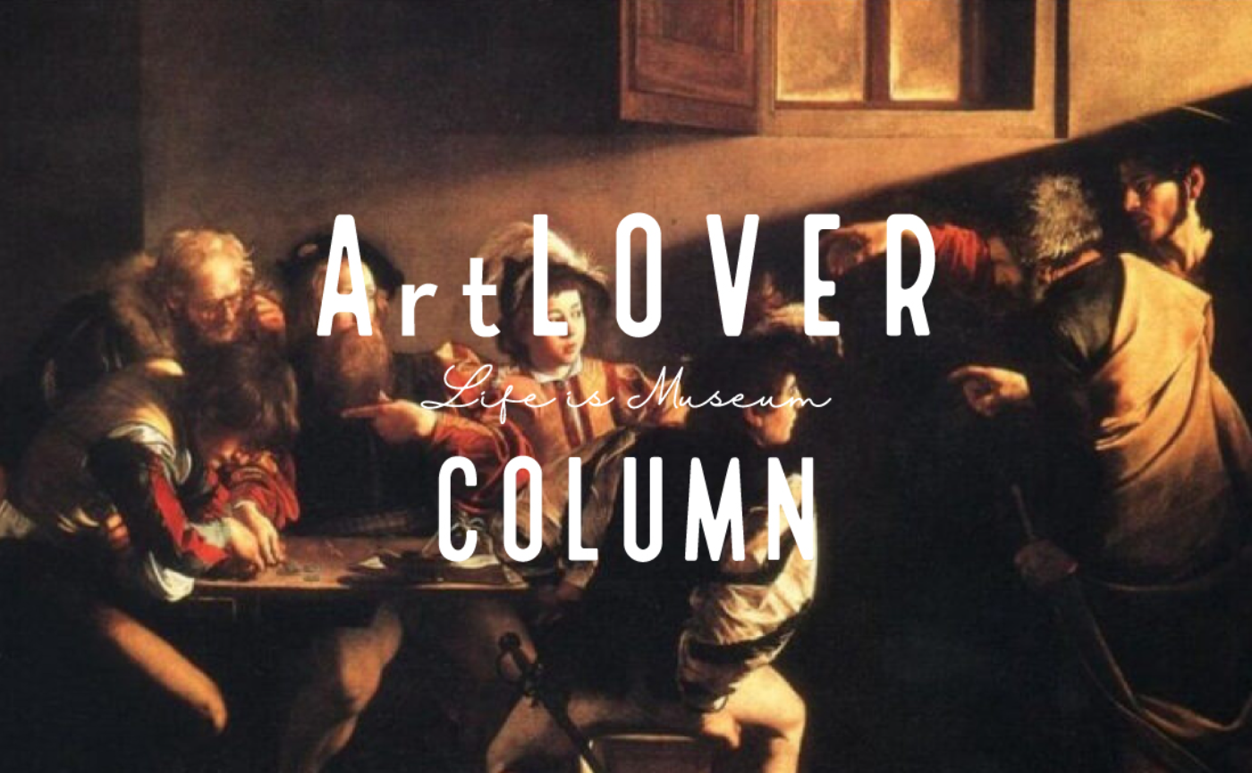 ArtLOVER的『キリスト教芸術×マーケティング論』Vol.1：神話と宗教