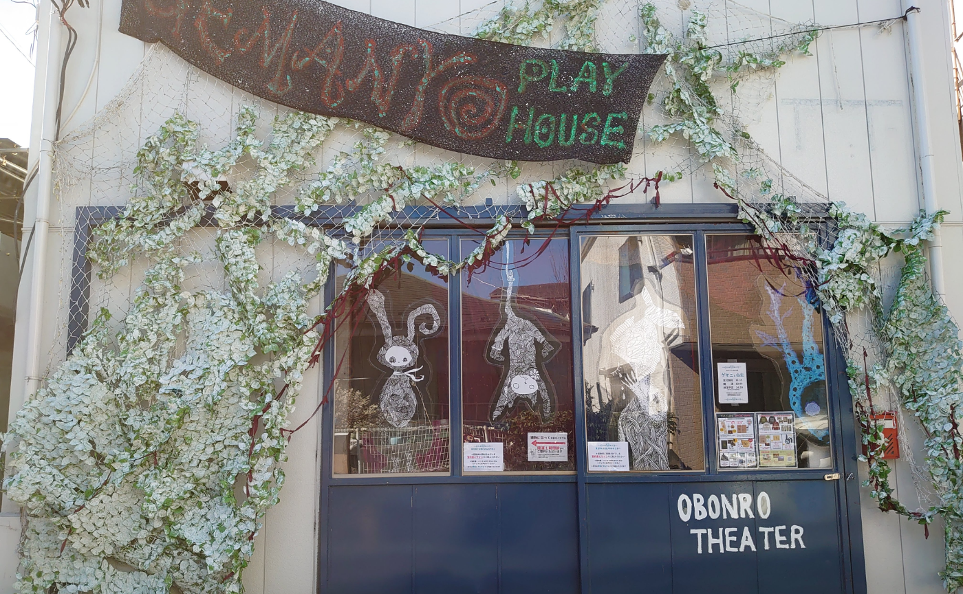 ゲマニョ幽霊レポ。