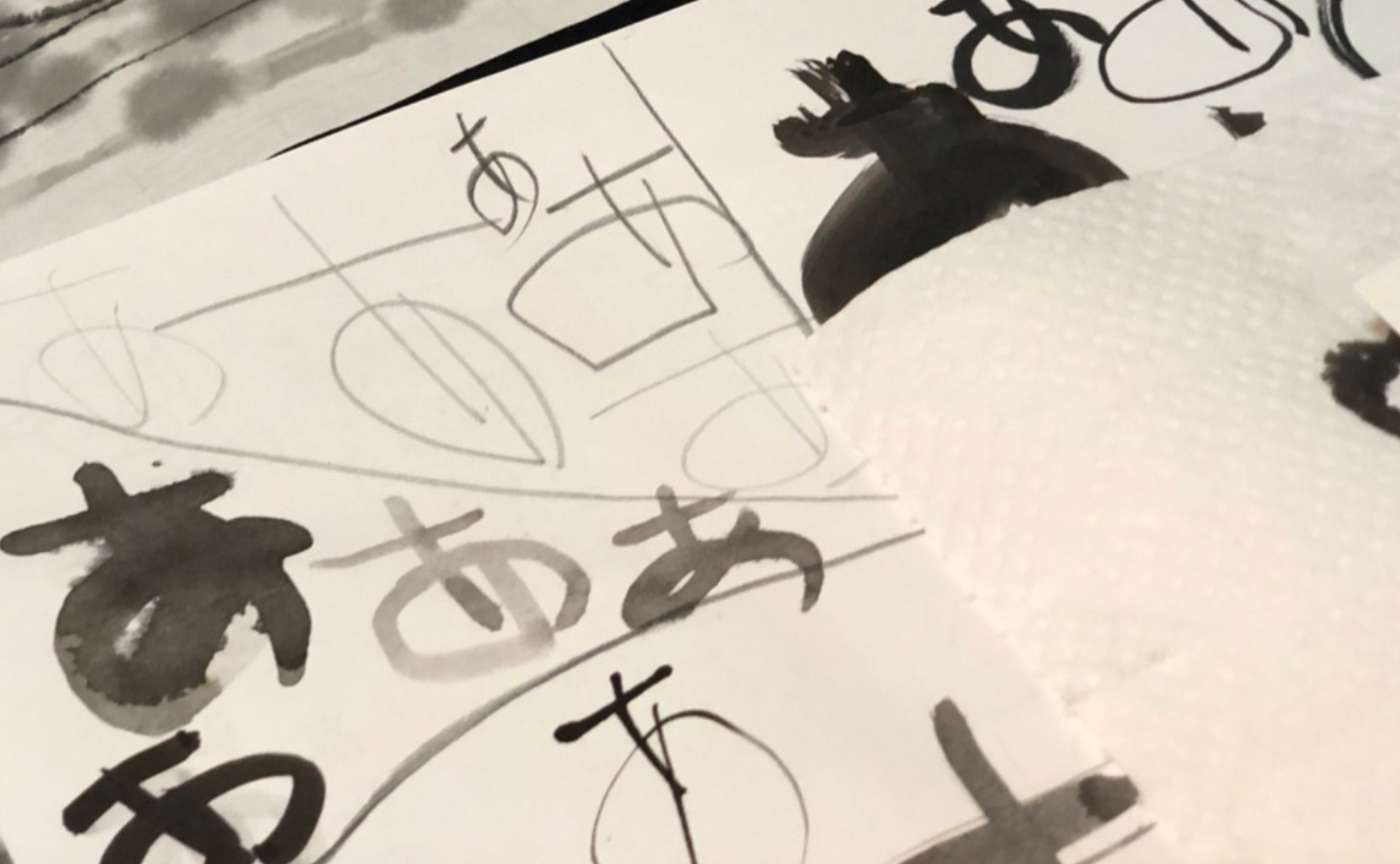 夢みる墨遊びBar！