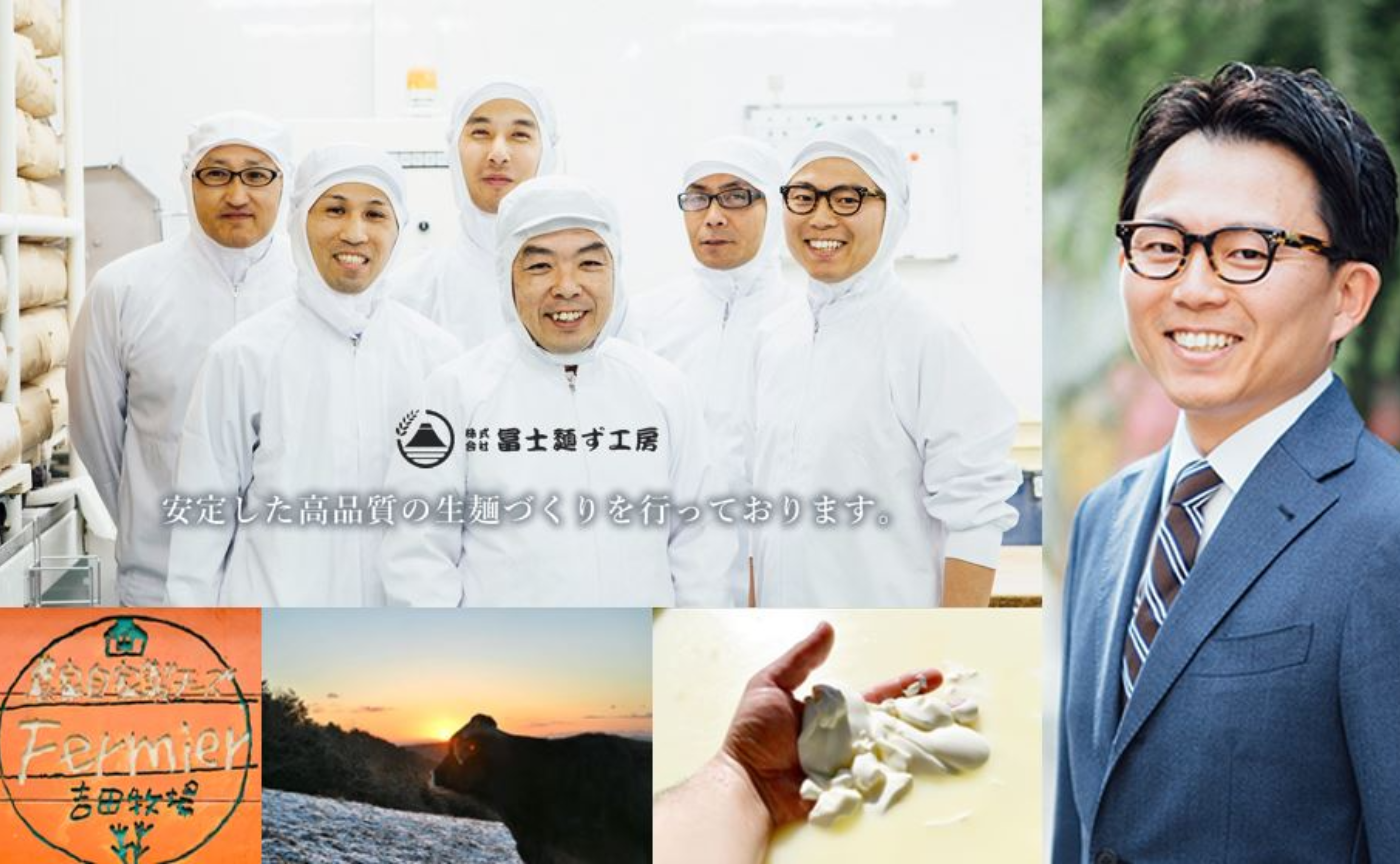 「盛り沢山岡山ツアー」（冨士麺ず工房社長就任式＆製麺工場見学＆岡山オフ宴会＆吉田牧場見学）のご案内❤