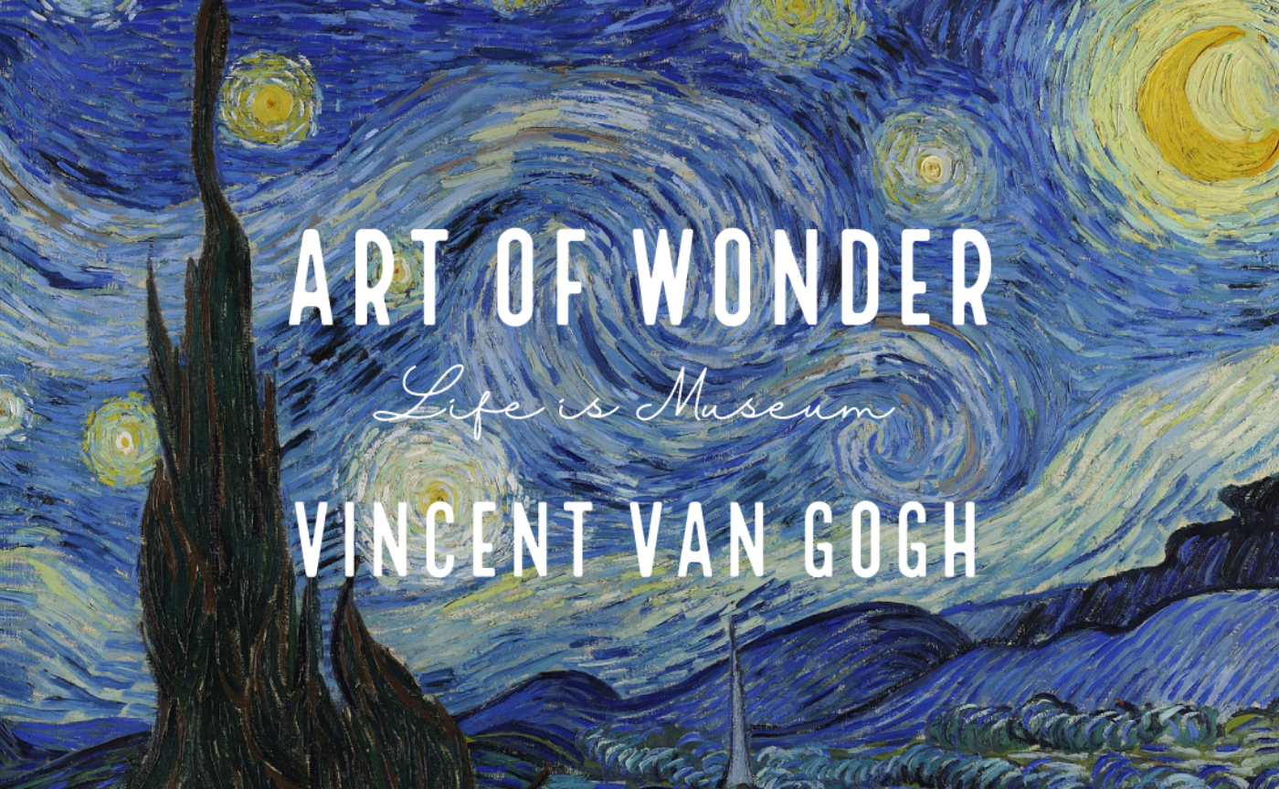 無料公開講座『ArtLOVER ｜ Art of Wonder - ゴッホは愛か、狂気か。- 』