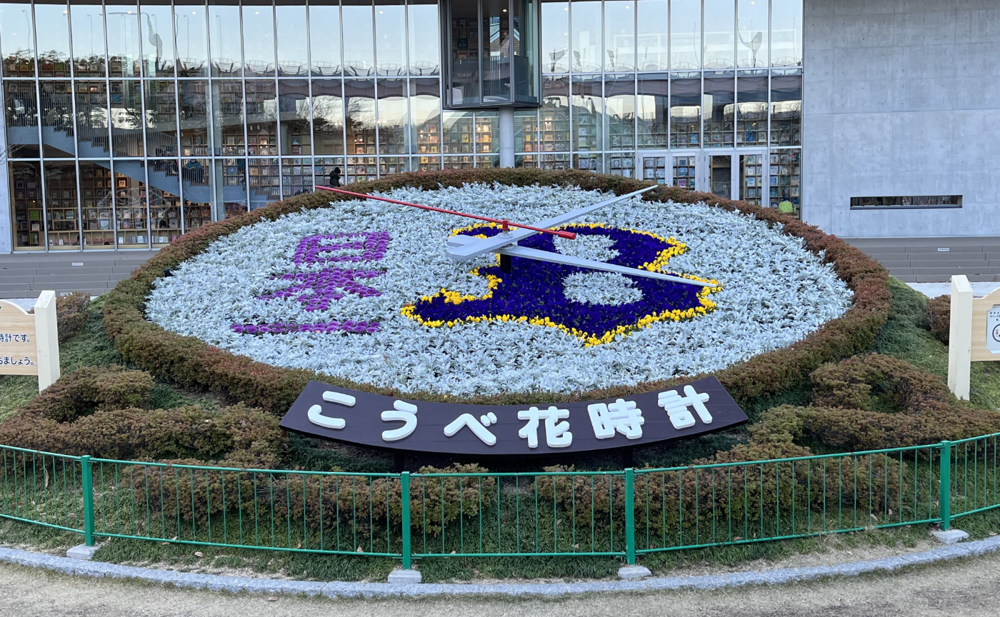 【文春野球学校】偏愛選手名鑑2023 オリックス・バファローズ