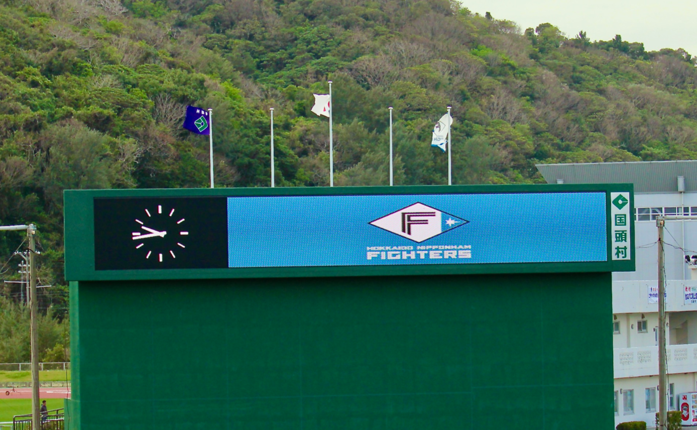 【文春野球学校】偏愛選手名鑑2023 北海道日本ハムファイターズ