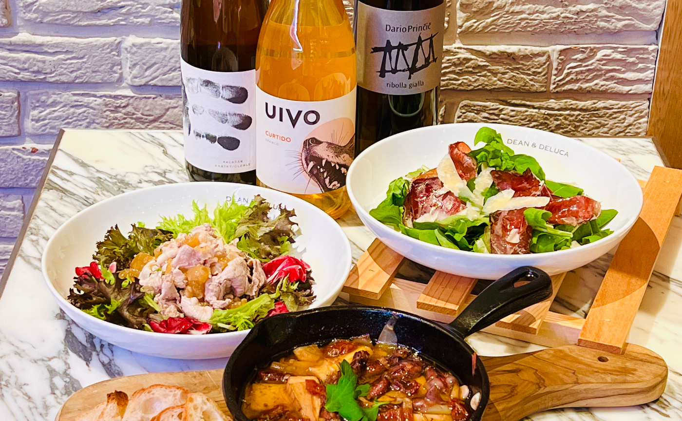 本日のマリアージュ　vol.3～オレンジワイン×旨味～