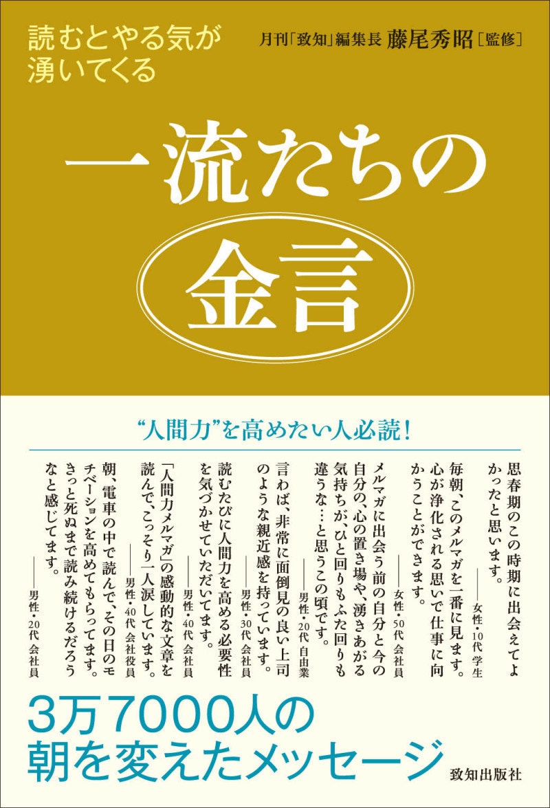 1月の課題図書の発表です