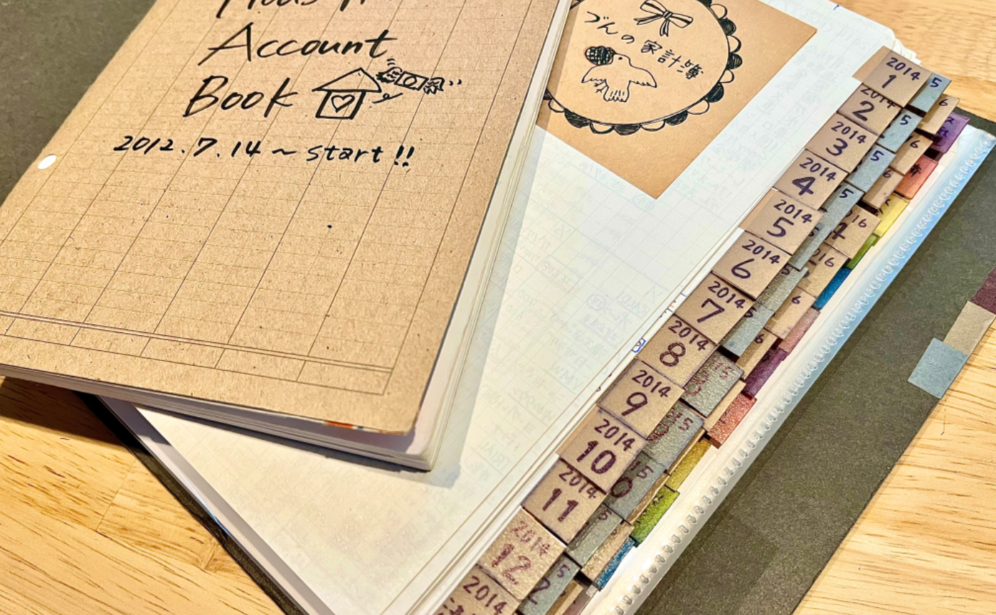 づんの家計簿の習慣化、気軽さと強い意志