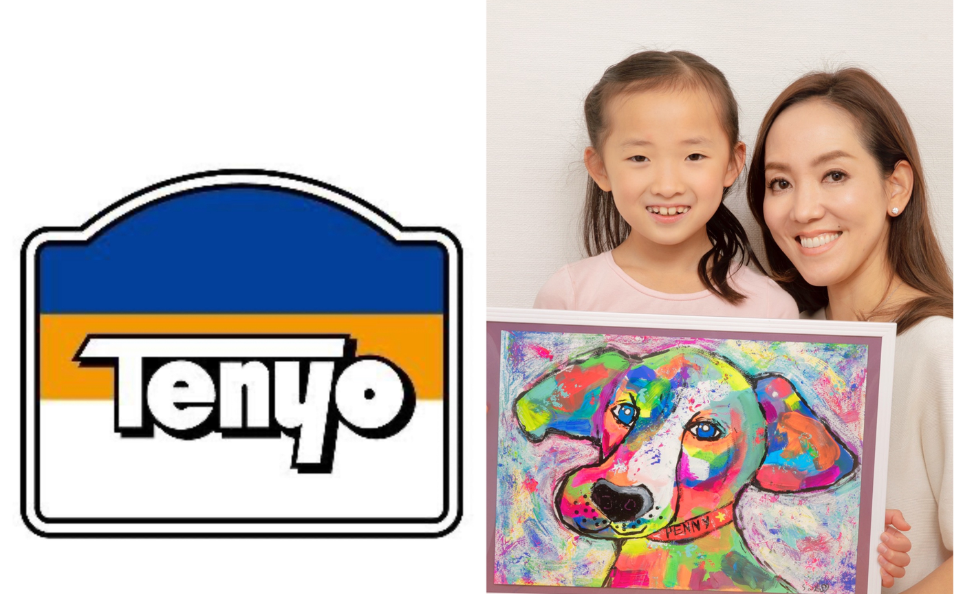 【親子】おもちゃのプロ！テンヨーのパズル担当さんとお話ししよう！プレゼント企画あり！