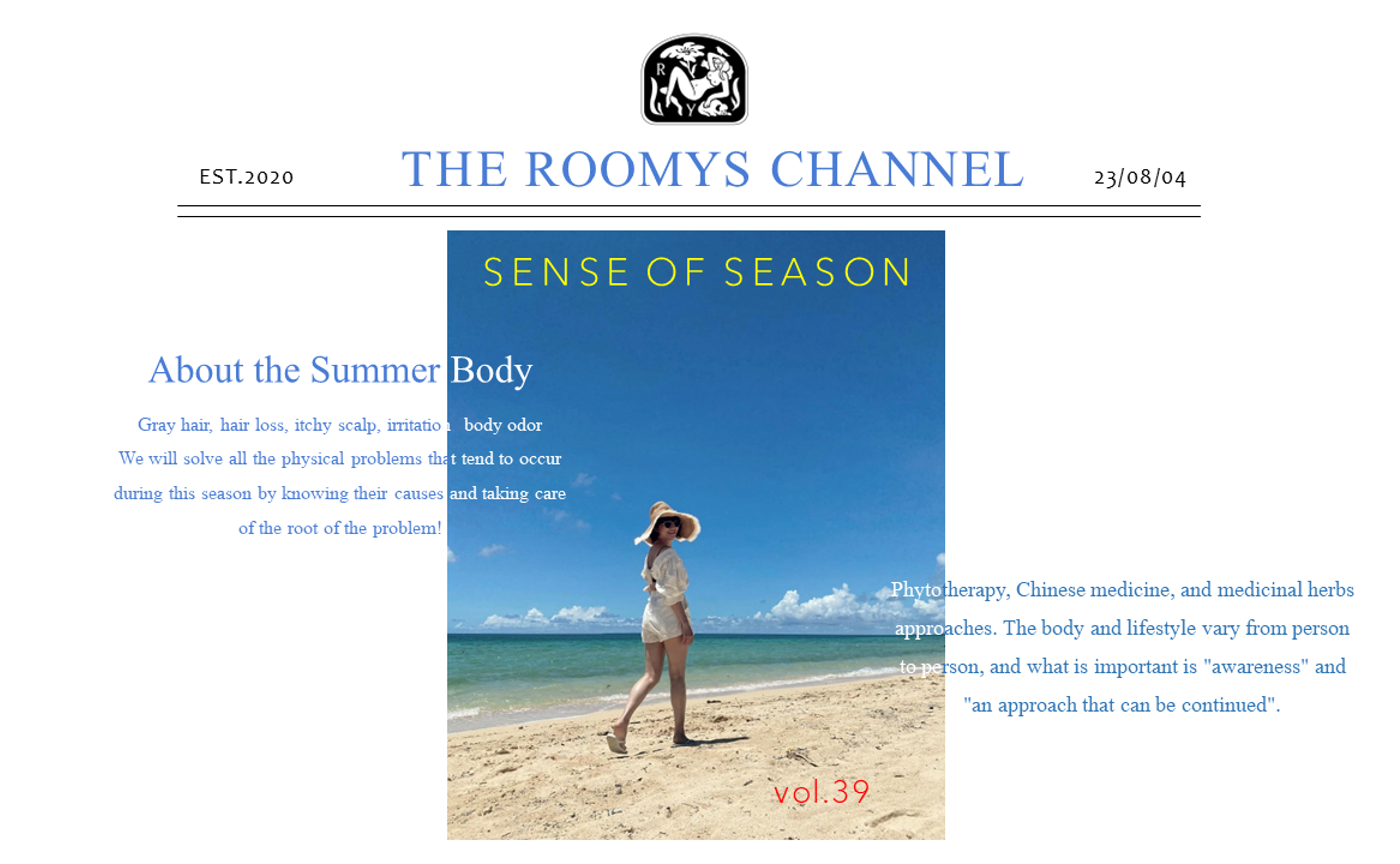 SENSE OF SEASON_AUG 『夏のからだ』