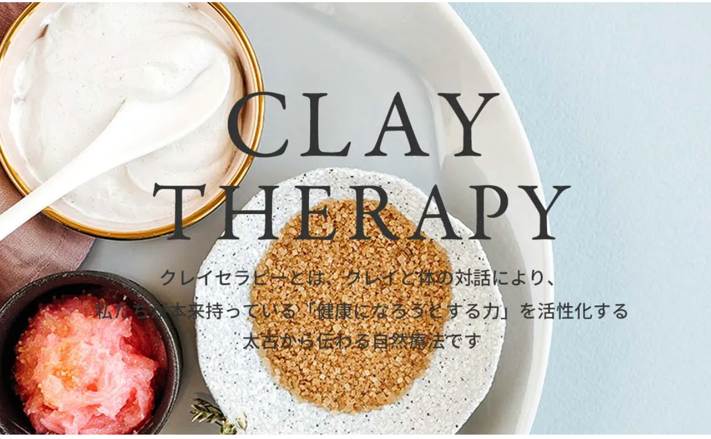 【ROOM体験会・新クルー歓迎】初めてのクレイセラピー