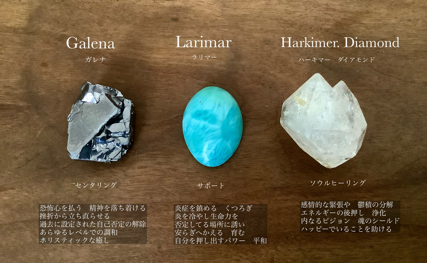 乗り越えたあとのギフト優美さの石