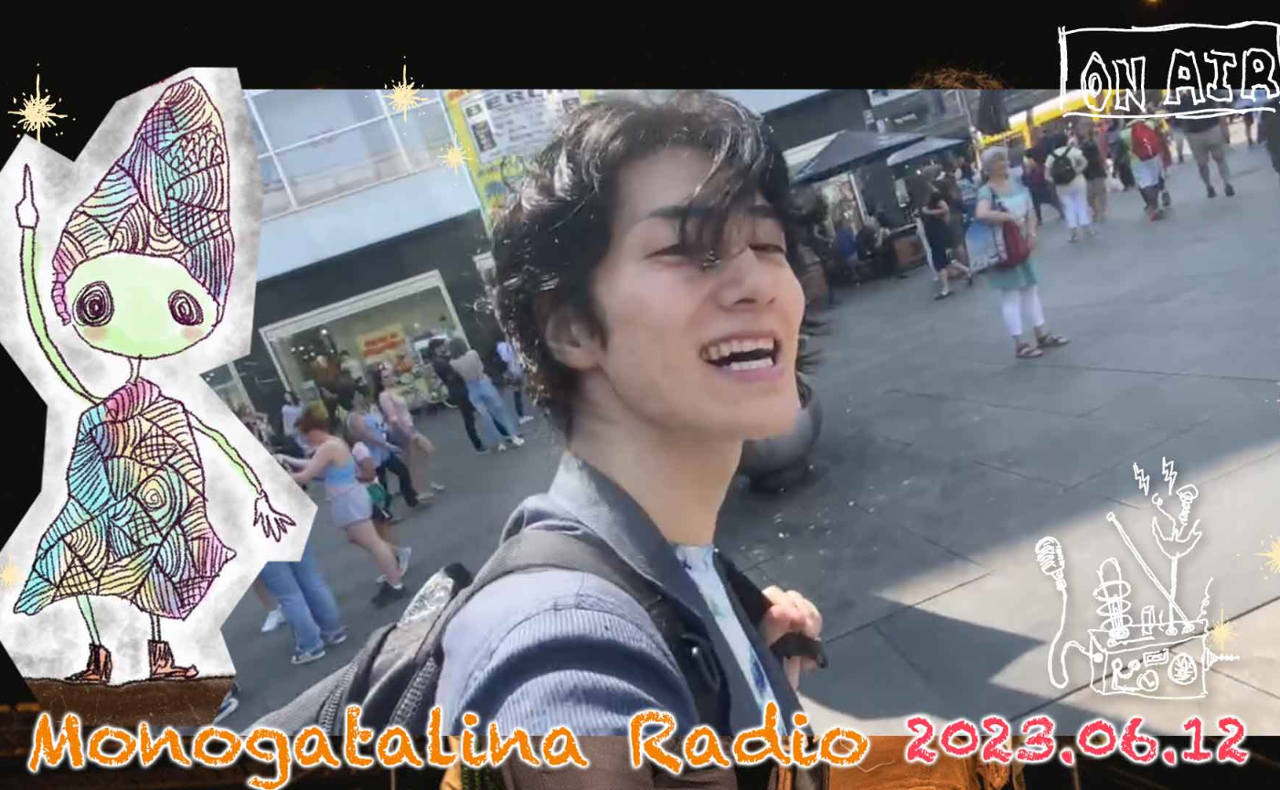 《旅行記》ベルリンでの日々　6月12日版