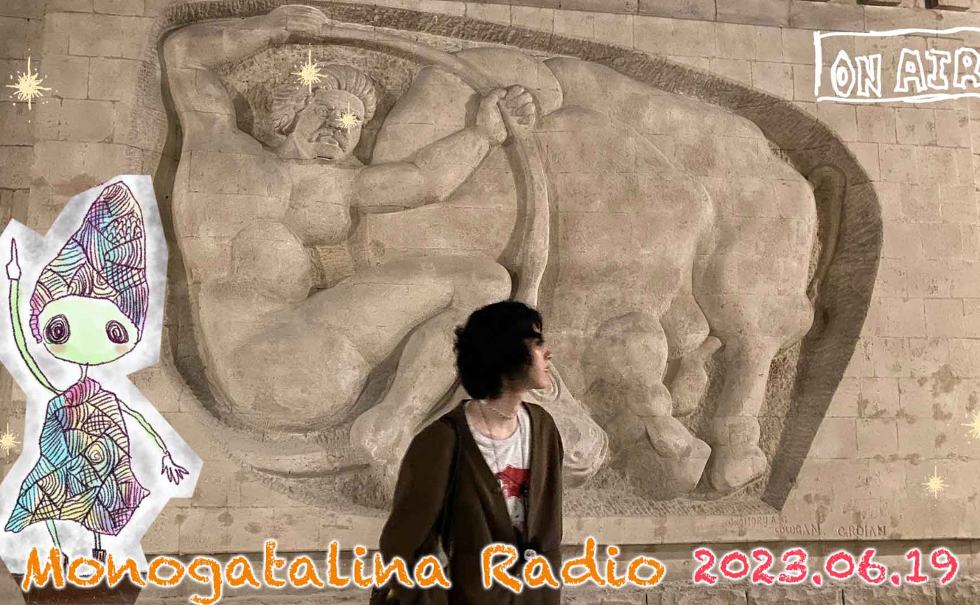 《旅行記》チェコとベルリン　6月19日版