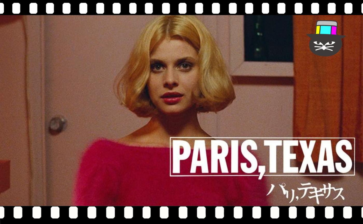 ヴィム・ヴェンダース監督『パリ、テキサス』（1984）