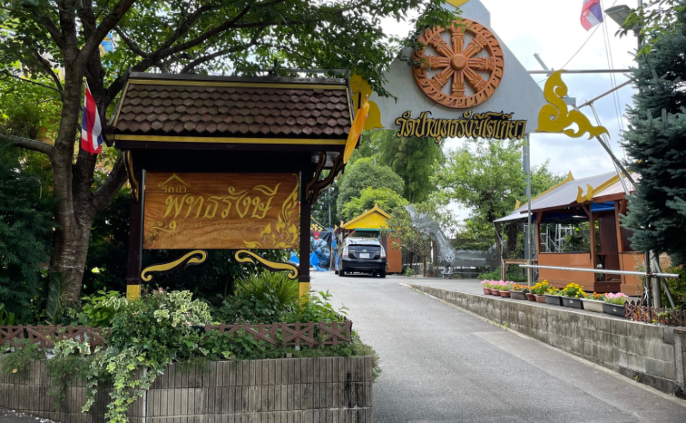 ワットパープッタランシー瞑想会❤️