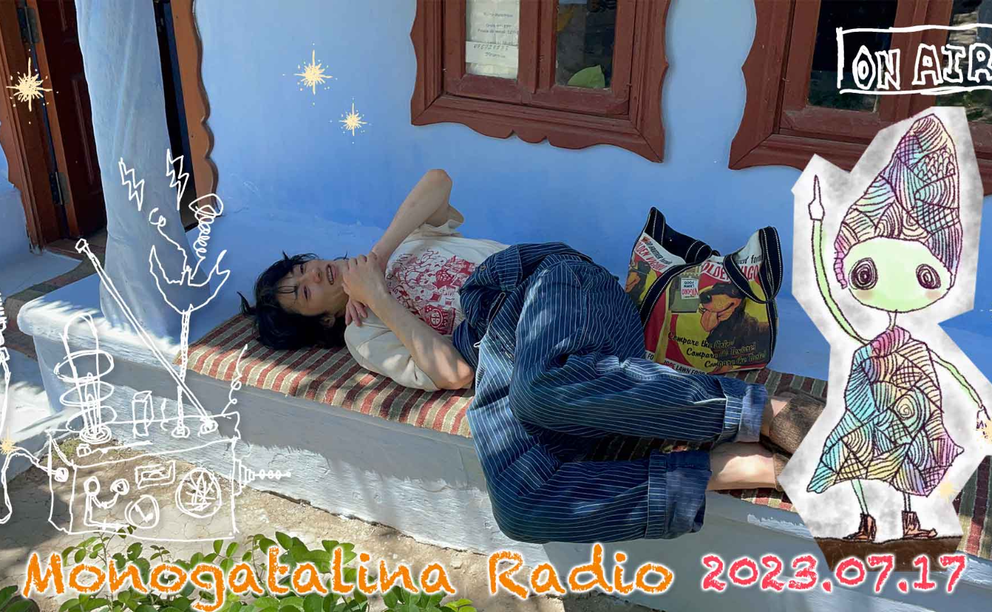 絶賛稽古中！  7月17日版