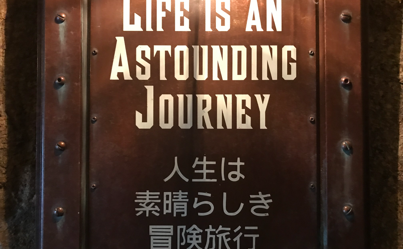 忖度を手放した先にあったものとは?!