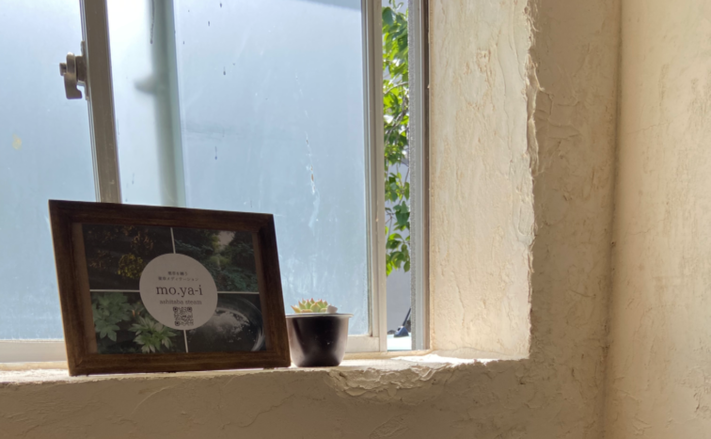 ashitaba steamでワタシと繋がる時間