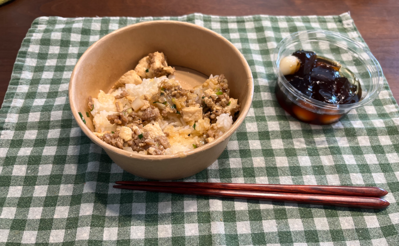 スキルアップ講座レポート④