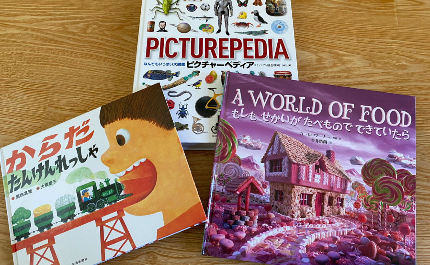 息子にヒットした食育絵本👦🏻