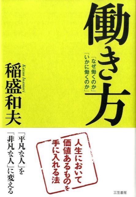 9月の課題図書の発表です