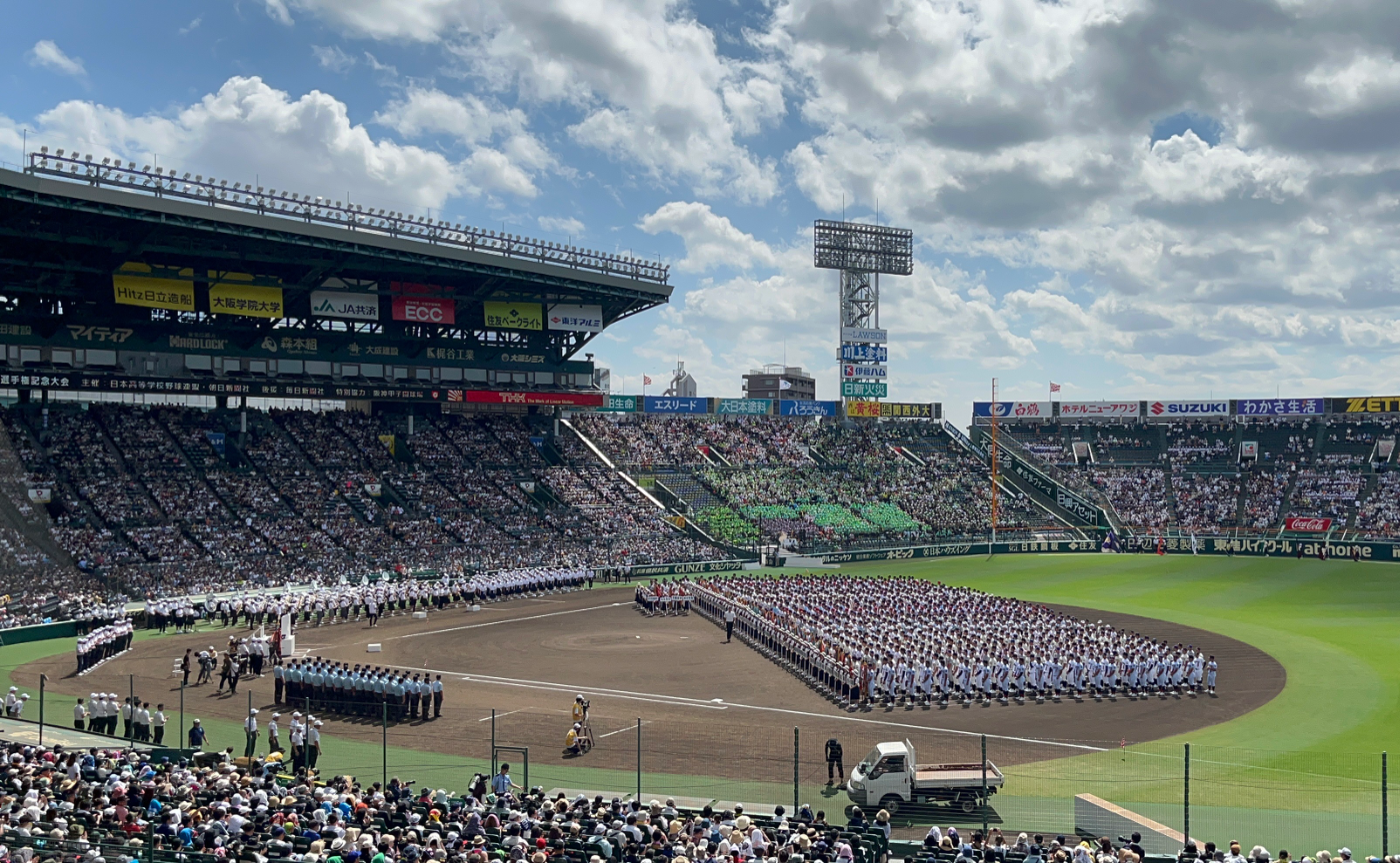 人生初の甲子園開会式⚾️