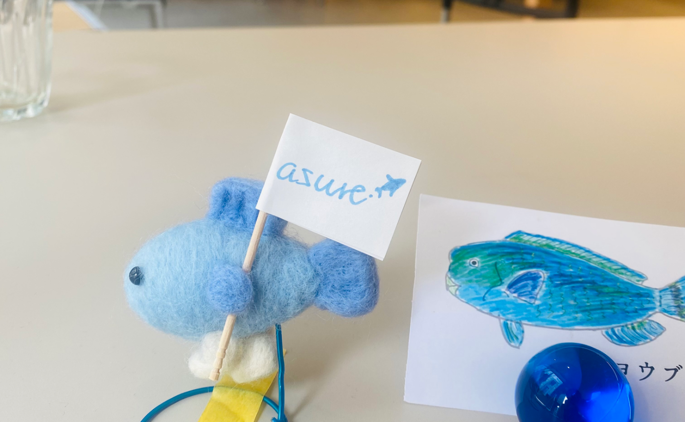 【ご報告】
海の未来を考えるレストラン『azure』にいってきた〜！
