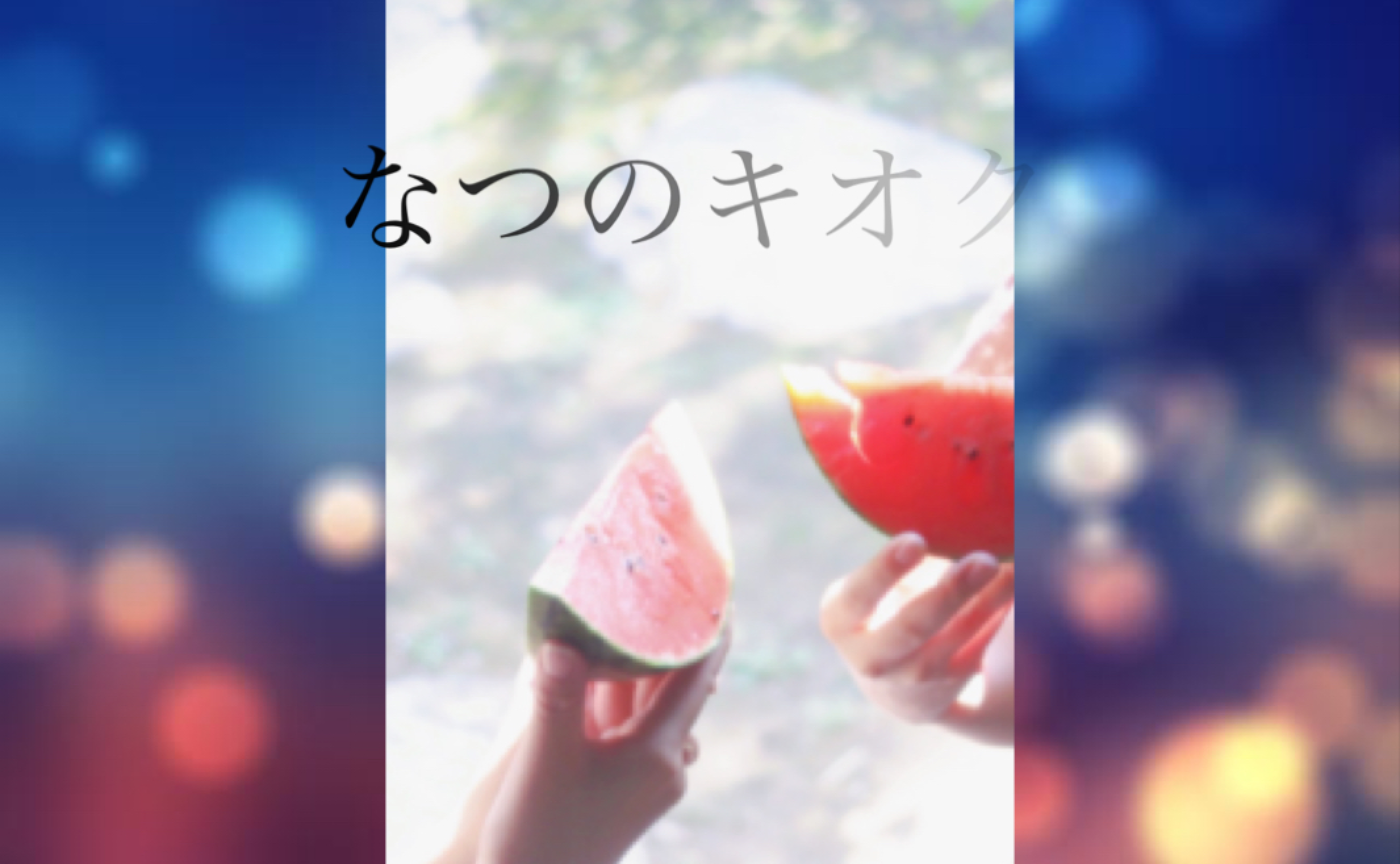 古民家撮影🍉
