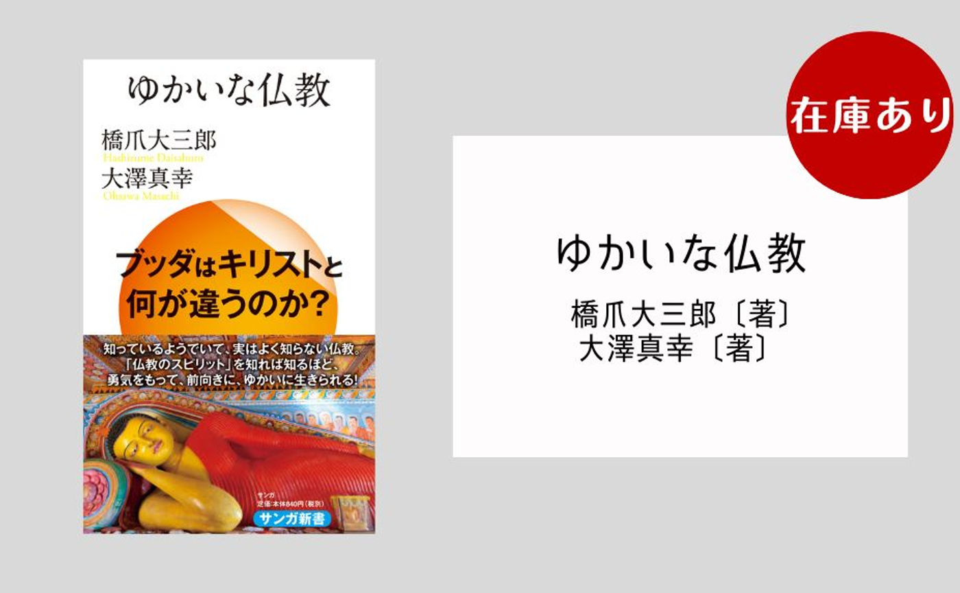 山崎守一の作品一覧・新刊・発売日順 - 読書メーター