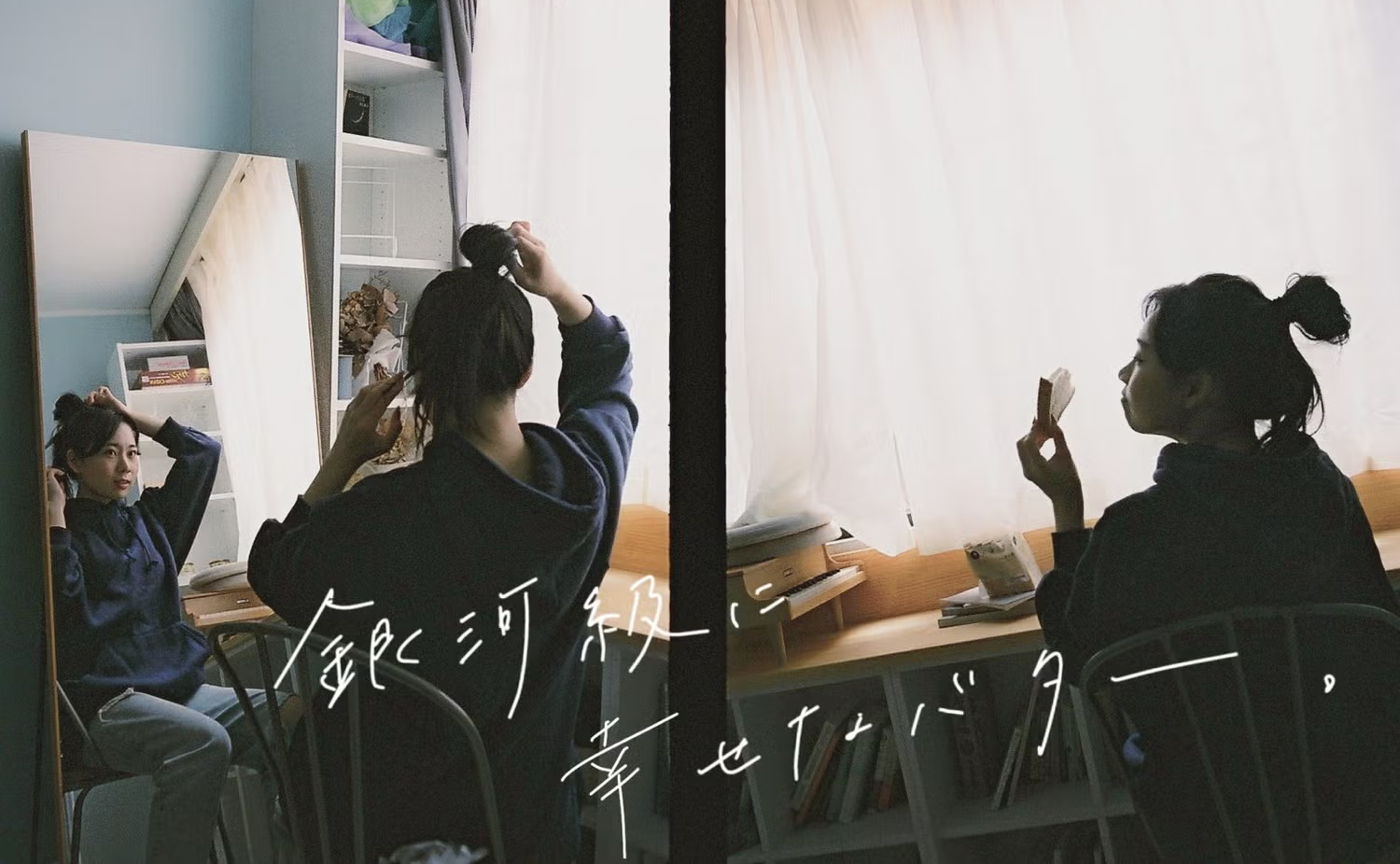 第3回!写真と言葉で遊びませんか?