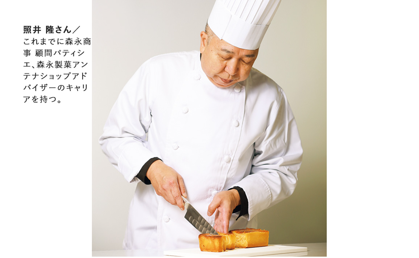 四半世紀を超え、「いつか多くの人に食べてもらえることを夢見て岩手のパティシエおじいさんが半生をかけて焼き続けたケーキ」が、ついに世の中にデビューしました!