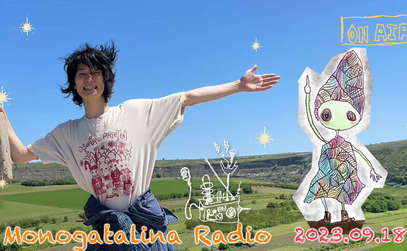 「近況報告＆リュズタンやクルム童話についてのあれこれ」9月18日版